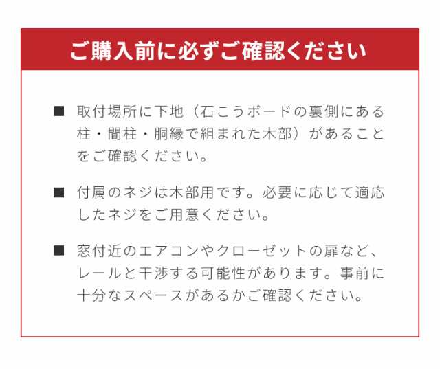 カーテンレール ダブル リターン仕様 伸縮 1.6~3.0m TOSO トーソー