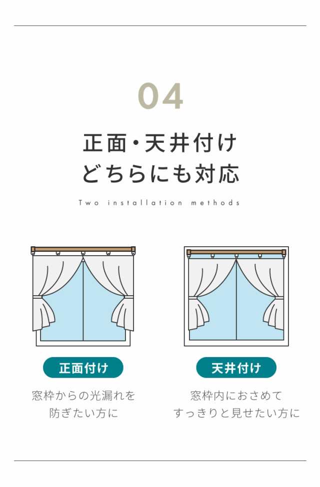 カーテンレール シングル 伸縮 1.1~2.0m TOSO トーソー リネア 静音