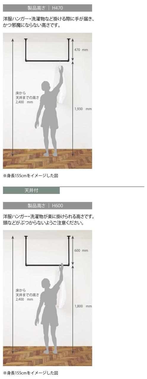 ハンギングバー 天井付Cタイプセット 140×27cm TOSO 日本製 ハンガーパイプ トーソー ディスプレイ 収納 ランドリー アルミ 取り付け diy 洋服 収納 ハンガーラック 物干し(代引不可)【送料無料】_11
