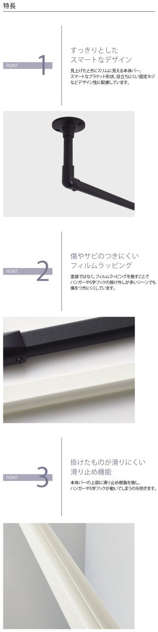 ハンギングバー 天井付Cタイプセット 140×27cm TOSO 日本製 ハンガーパイプ トーソー ディスプレイ 収納 ランドリー アルミ 取り付け diy 洋服 収納 ハンガーラック 物干し(代引不可)【送料無料】_6