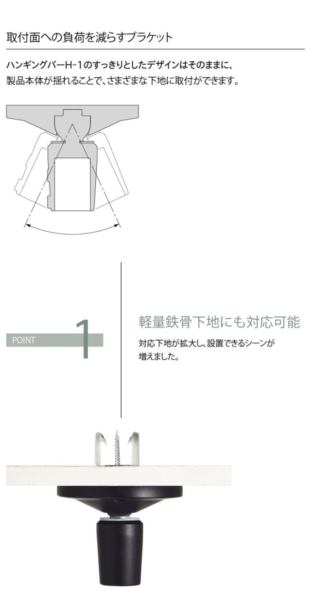 ハンギングバー 天井付Cタイプセット 140×27cm TOSO 日本製 ハンガーパイプ トーソー ディスプレイ 収納 ランドリー アルミ 取り付け diy 洋服 収納 ハンガーラック 物干し(代引不可)【送料無料】_7