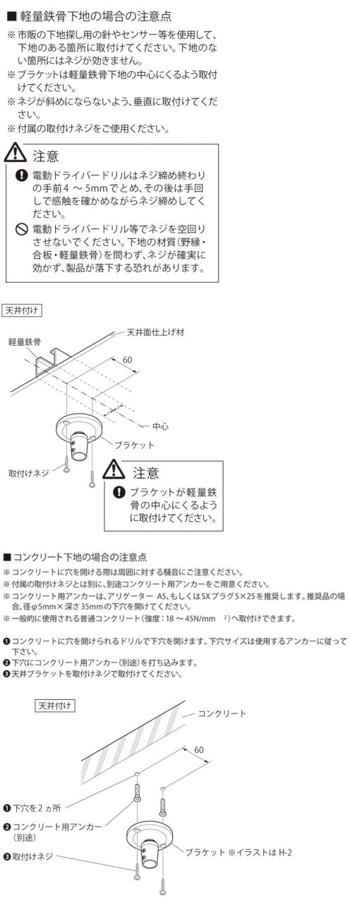 ハンギングバー 天井付Cタイプセット 90×47cm TOSO 日本製 ハンガーパイプ トーソー ディスプレイ 収納 ランドリー アルミ 取り付け diy 洋服 収納 ハンガーラック 物干し(代引不可)【送料無料】_18