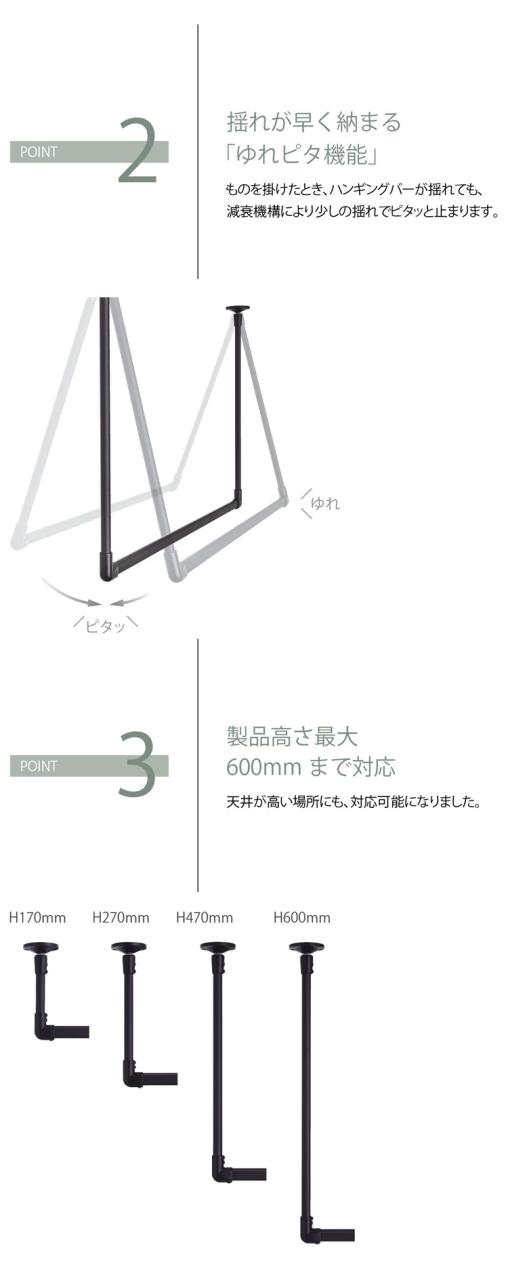 ハンギングバー 天井付Cタイプセット 90×47cm TOSO 日本製 ハンガーパイプ トーソー ディスプレイ 収納 ランドリー アルミ 取り付け diy 洋服 収納 ハンガーラック 物干し(代引不可)【送料無料】_8