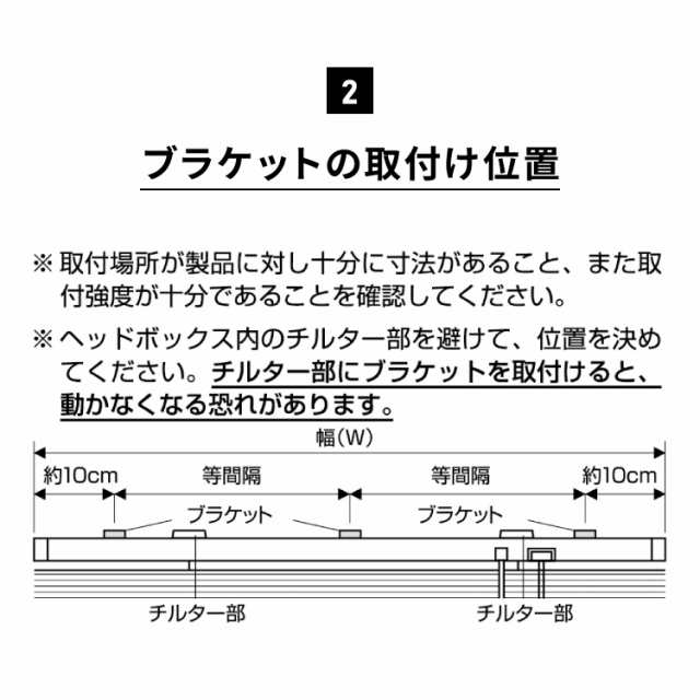 無地 TOSO ブラインド 128×138 トーソー 取り付け簡単 アルミ