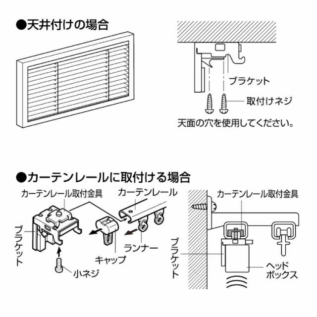 無地 TOSO ブラインド 164×108 トーソー 取り付け簡単 アルミ