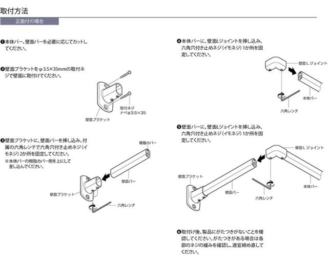 ハンギングバー H-1 正面付けCタイプセット 90cm×25cm ハンガーパイプ ハンガーラック アイアン ハンガーバー ウォールハンガー おしゃれ ハンガー インテリア(代引不可)【送料無料】_15