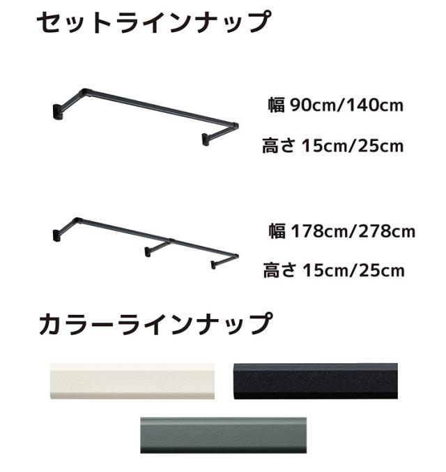 ハンギングバー H-1 正面付けCタイプセット 90cm×25cm ハンガーパイプ ハンガーラック アイアン ハンガーバー ウォールハンガー おしゃれ ハンガー インテリア(代引不可)【送料無料】_8