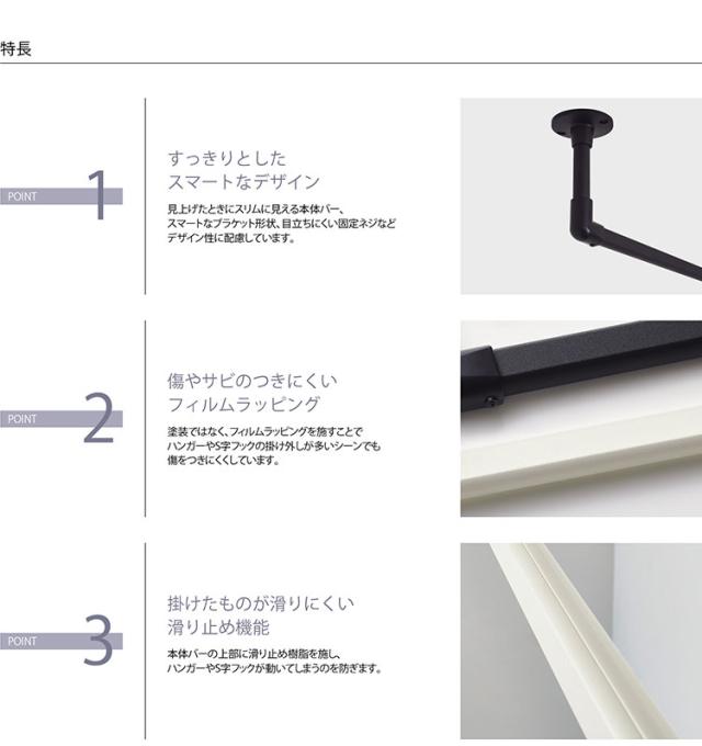 ハンギングバー H-1 正面付けCタイプセット 90cm×25cm ハンガーパイプ ハンガーラック アイアン ハンガーバー ウォールハンガー おしゃれ ハンガー インテリア(代引不可)【送料無料】_9