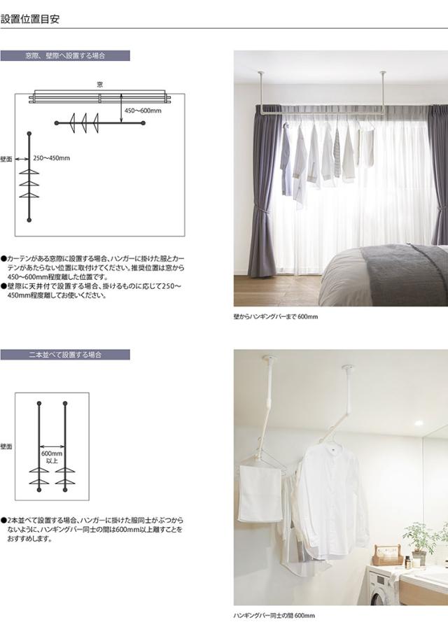 ハンギングバー H-1 天井付けLタイプセット 178cm×25cm ハンガーパイプ ハンガーラック アイアン ハンガーバー ウォールハンガー おしゃれ ハンガー インテリア(代引不可)【送料無料】_15