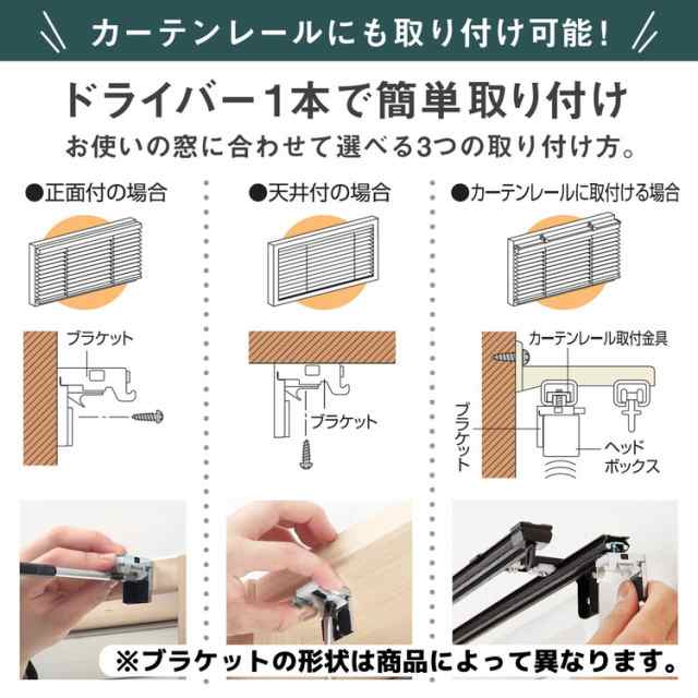 TOSO アルミブラインド トーソー 170×108cm 操作位置交換可能 カーテン