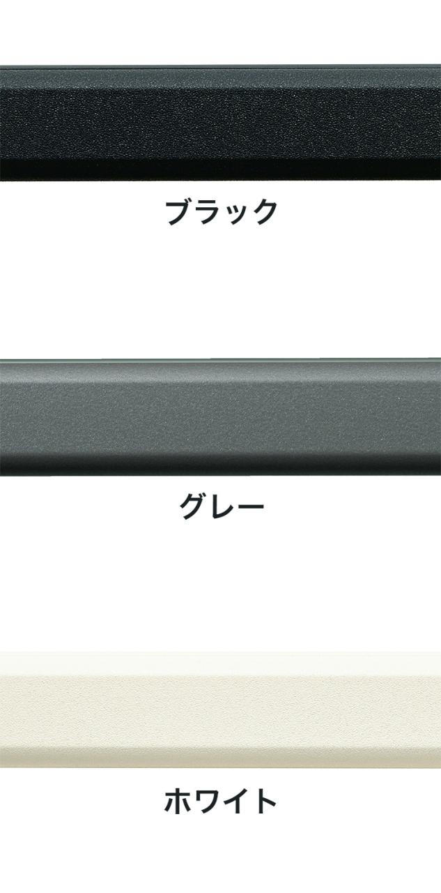 ハンギングバーH-3 天井付Cタイプセット 178×6cm TOSO 日本製 ハンガーパイプ トーソー 収納 ウォークインクローゼット ファミクロ アルミ 取り付け diy 洋服収納 ハンガーラック 物干し(代引不_12