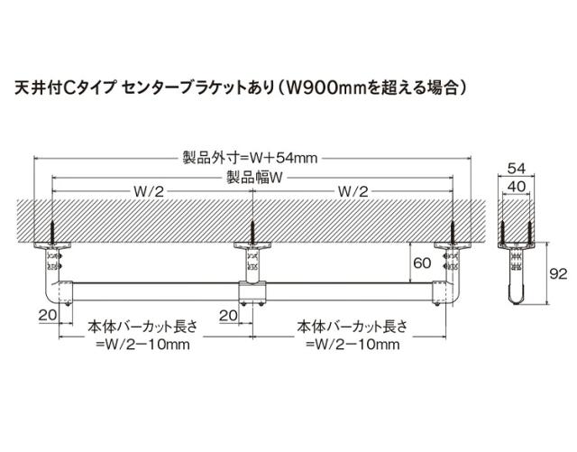 ハンギングバーH-3 天井付Cタイプセット 178×6cm TOSO 日本製 ハンガーパイプ トーソー 収納 ウォークインクローゼット ファミクロ アルミ 取り付け diy 洋服収納 ハンガーラック 物干し(代引不_13