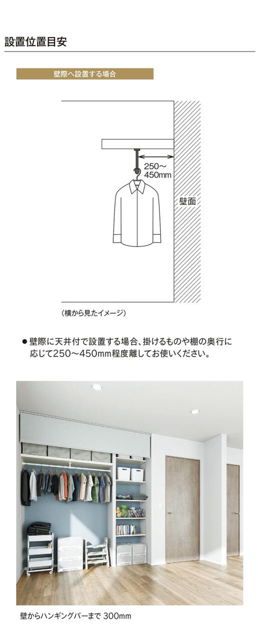 ハンギングバーH-3 天井付Cタイプセット 178×6cm TOSO 日本製 ハンガーパイプ トーソー 収納 ウォークインクローゼット ファミクロ アルミ 取り付け diy 洋服収納 ハンガーラック 物干し(代引不_7