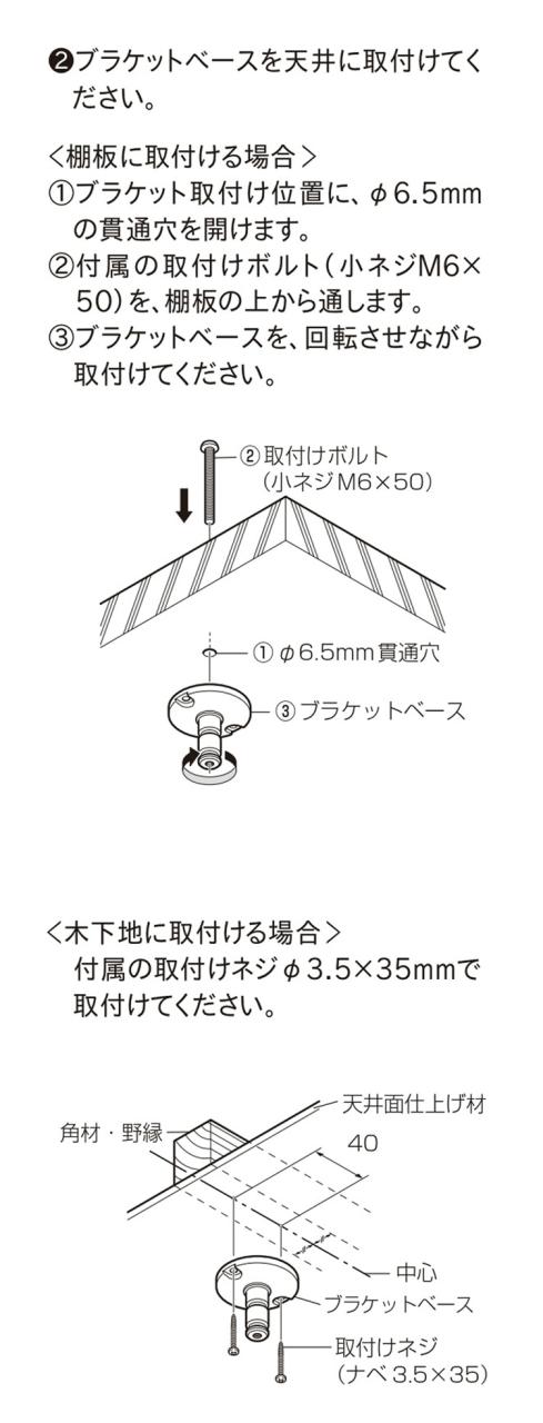ハンギングバーH-3 天井付Cタイプセット 178×6cm TOSO 日本製 ハンガーパイプ トーソー 収納 ウォークインクローゼット ファミクロ アルミ 取り付け diy 洋服収納 ハンガーラック 物干し(代引不_9