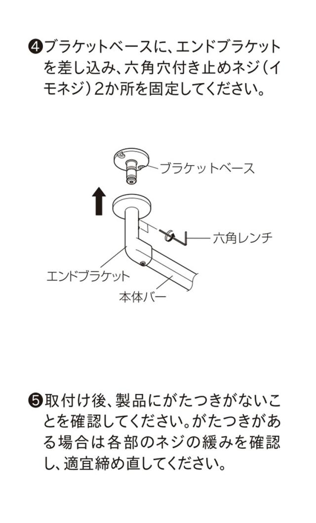 ハンギングバーH-3 天井付Lタイプセット 178×6cm TOSO 日本製 ハンガーパイプ トーソー 収納 ウォークインクローゼット ファミクロ アルミ 取り付け diy 洋服収納 ハンガーラック 物干し(代引不_11