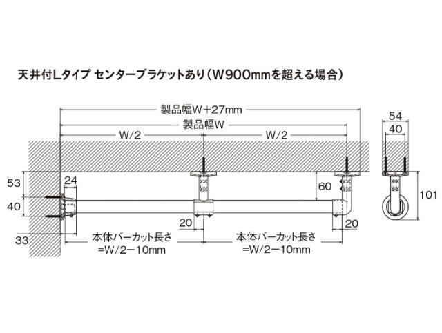 ハンギングバーH-3 天井付Lタイプセット 178×6cm TOSO 日本製 ハンガーパイプ トーソー 収納 ウォークインクローゼット ファミクロ アルミ 取り付け diy 洋服収納 ハンガーラック 物干し(代引不_13