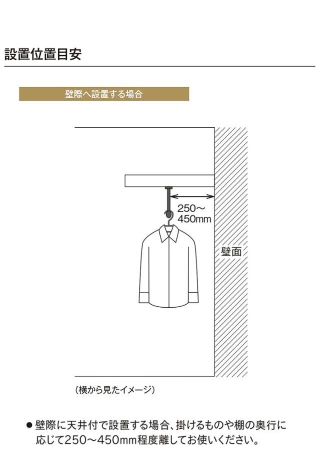 ハンギングバーH-3 天井付Lタイプセット 178×6cm TOSO 日本製 ハンガーパイプ トーソー 収納 ウォークインクローゼット ファミクロ アルミ 取り付け diy 洋服収納 ハンガーラック 物干し(代引不_6