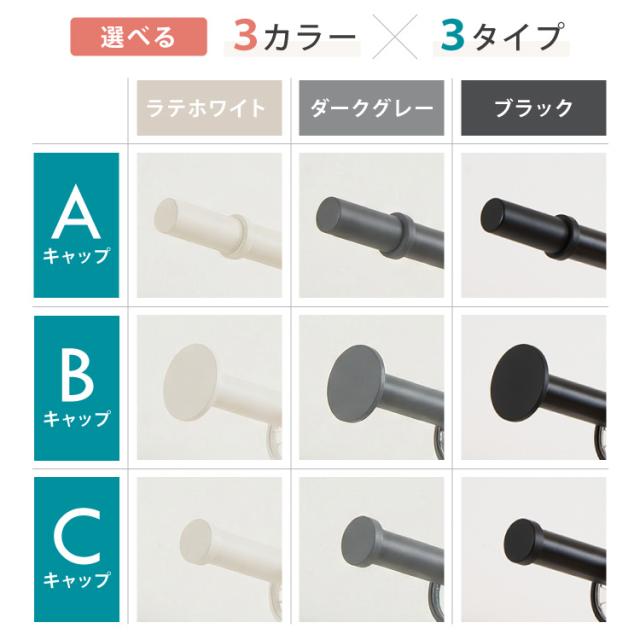 カーテンレール シングル 2.1m 日本製 TOSO モノ16 正面付け コンパクト アイアン おしゃれ モノトーン シンプル モダン 北欧 ホテルライク 窓 カーテン(代引不可)【送料無料】