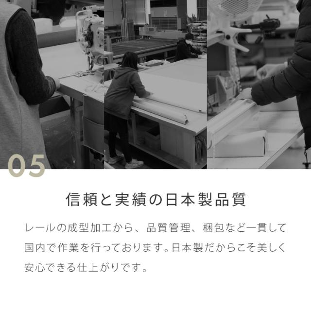カーテンレール シングル 2.1m 日本製 TOSO モノ16 正面付け コンパクト アイアン おしゃれ モノトーン シンプル モダン 北欧 ホテルライク 窓 カーテン(代引不可)【送料無料】
