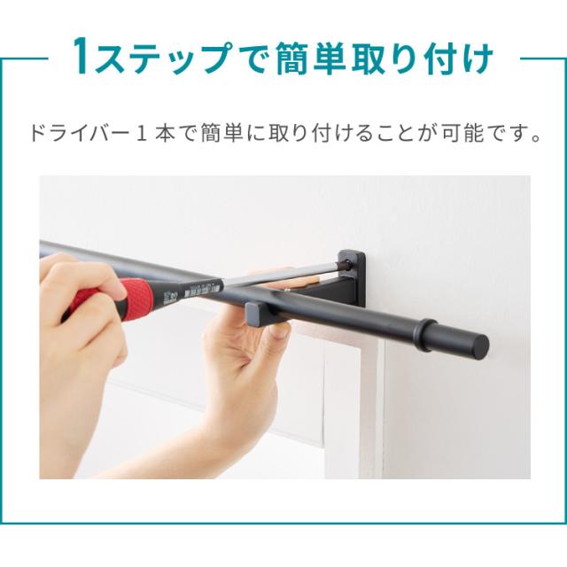 カーテンレール シングル 2.1m 日本製 TOSO モノ16 正面付け コンパクト アイアン おしゃれ モノトーン シンプル モダン 北欧 ホテルライク 窓 カーテン(代引不可)【送料無料】