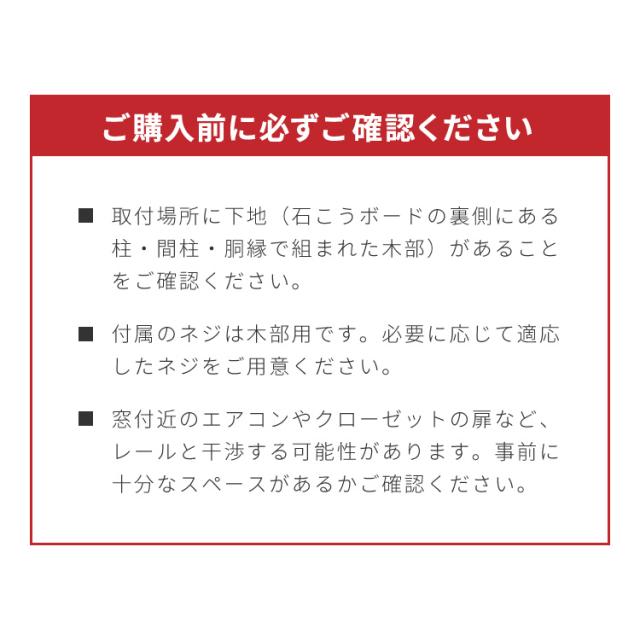 カーテンレール シングル 2.1m 日本製 TOSO モノ16 正面付け コンパクト アイアン おしゃれ モノトーン シンプル モダン 北欧 ホテルライク 窓 カーテン(代引不可)【送料無料】
