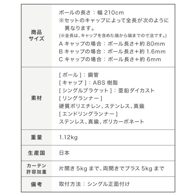 カーテンレール シングル 2.1m 日本製 TOSO モノ16 正面付け コンパクト アイアン おしゃれ モノトーン シンプル モダン 北欧 ホテルライク 窓 カーテン(代引不可)【送料無料】