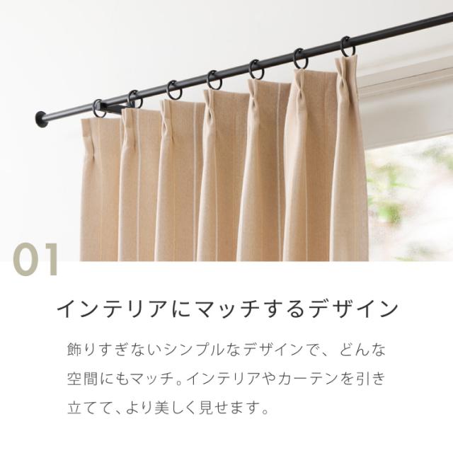 カーテンレール シングル 2.1m 日本製 TOSO モノ16 正面付け コンパクト アイアン おしゃれ モノトーン シンプル モダン 北欧 ホテルライク 窓 カーテン(代引不可)【送料無料】