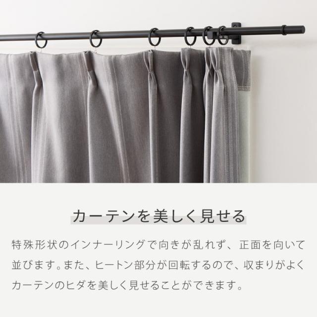 カーテンレール シングル 2.1m 日本製 TOSO モノ16 正面付け コンパクト アイアン おしゃれ モノトーン シンプル モダン 北欧 ホテルライク 窓 カーテン(代引不可)【送料無料】