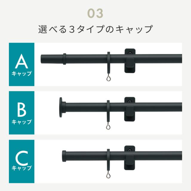 カーテンレール シングル 2.1m 日本製 TOSO モノ16 正面付け コンパクト アイアン おしゃれ モノトーン シンプル モダン 北欧 ホテルライク 窓 カーテン(代引不可)【送料無料】