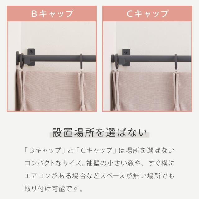 カーテンレール シングル 2.1m 日本製 TOSO モノ16 正面付け コンパクト アイアン おしゃれ モノトーン シンプル モダン 北欧 ホテルライク 窓 カーテン(代引不可)【送料無料】