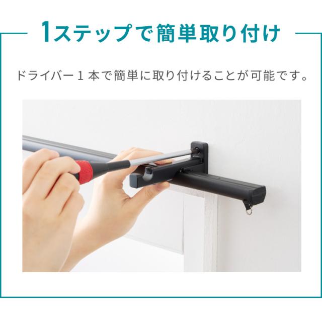 カーテンレール ダブル 3.1m 日本製 TOSO モノ16 正面付け コンパクト アイアン おしゃれ モノトーン シンプル モダン 北欧 ホテルライク 窓 カーテン(代引不可)【送料無料】_10