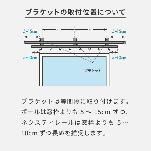 カーテンレール ダブル 3.1m 日本製 TOSO モノ16 正面付け コンパクト アイアン おしゃれ モノトーン シンプル モダン 北欧 ホテルライク 窓 カーテン(代引不可)【送料無料】_11
