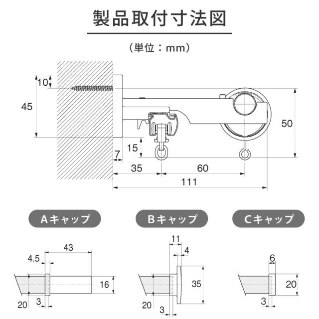 カーテンレール ダブル 3.1m 日本製 TOSO モノ16 正面付け コンパクト アイアン おしゃれ モノトーン シンプル モダン 北欧 ホテルライク 窓 カーテン(代引不可)【送料無料】_14