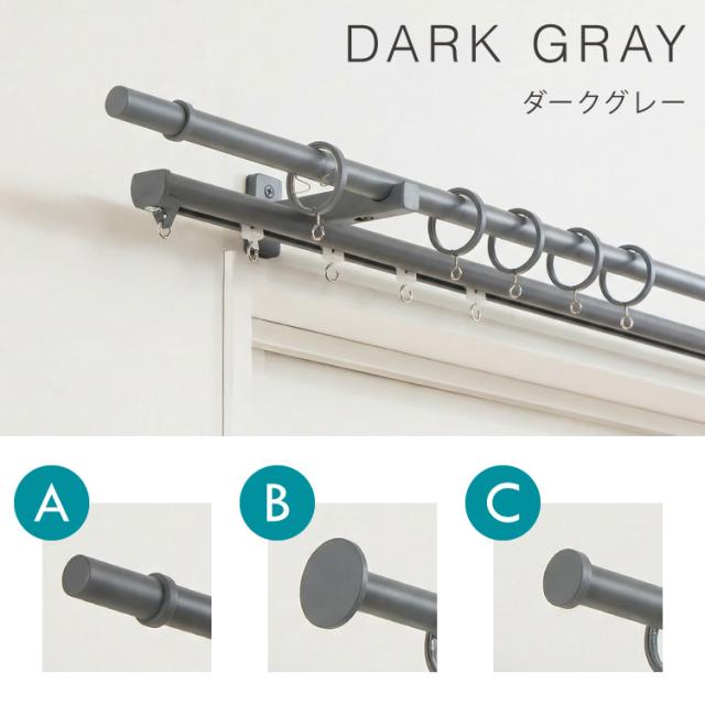 カーテンレール ダブル 3.1m 日本製 TOSO モノ16 正面付け コンパクト アイアン おしゃれ モノトーン シンプル モダン 北欧 ホテルライク 窓 カーテン(代引不可)【送料無料】_17
