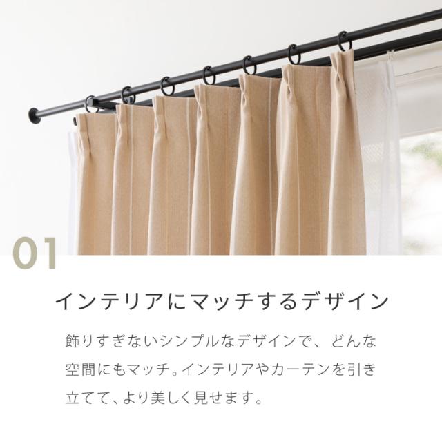 カーテンレール ダブル 3.1m 日本製 TOSO モノ16 正面付け コンパクト アイアン おしゃれ モノトーン シンプル モダン 北欧 ホテルライク 窓 カーテン(代引不可)【送料無料】_3