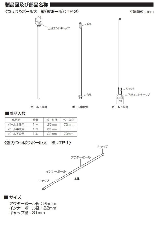 つっぱりハンガー 2段タイプ 中間支柱付き 幅200~300cm ハンガーラック 突っ張り棒 物干し竿 脱衣所 ランドリー おしゃれ 収納 リビング 寝室 賃貸 新生活 一人暮らし TOSO トーソー Naivis ナイビス(代引不可)【送料無料】_11