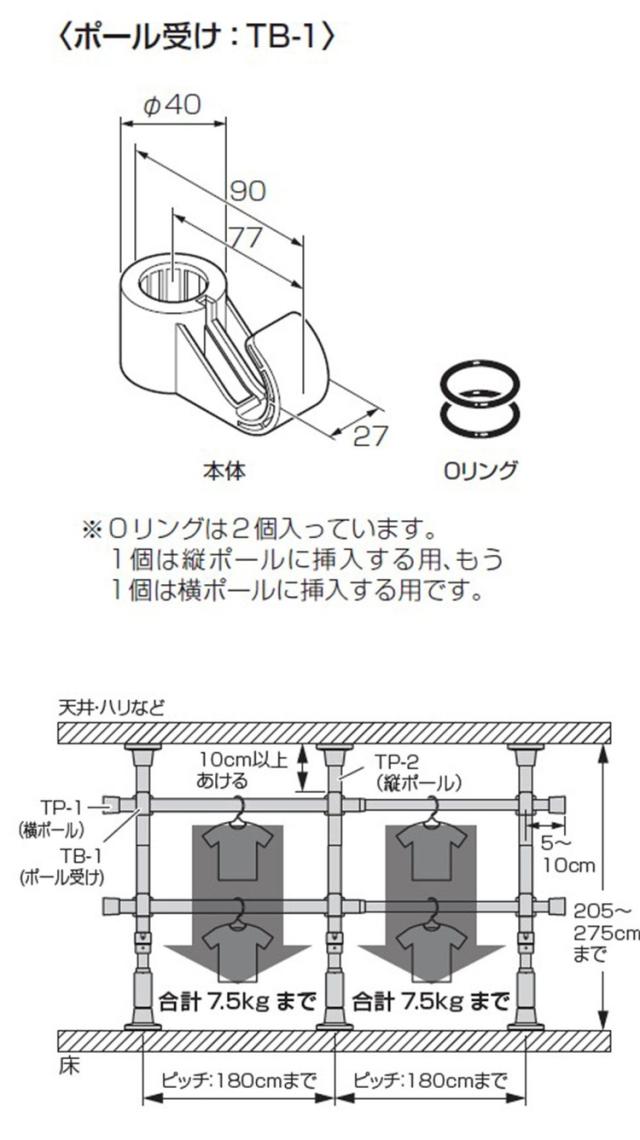 つっぱりハンガー 2段タイプ 中間支柱付き 幅200~300cm ハンガーラック 突っ張り棒 物干し竿 脱衣所 ランドリー おしゃれ 収納 リビング 寝室 賃貸 新生活 一人暮らし TOSO トーソー Naivis ナイビス(代引不可)【送料無料】_12