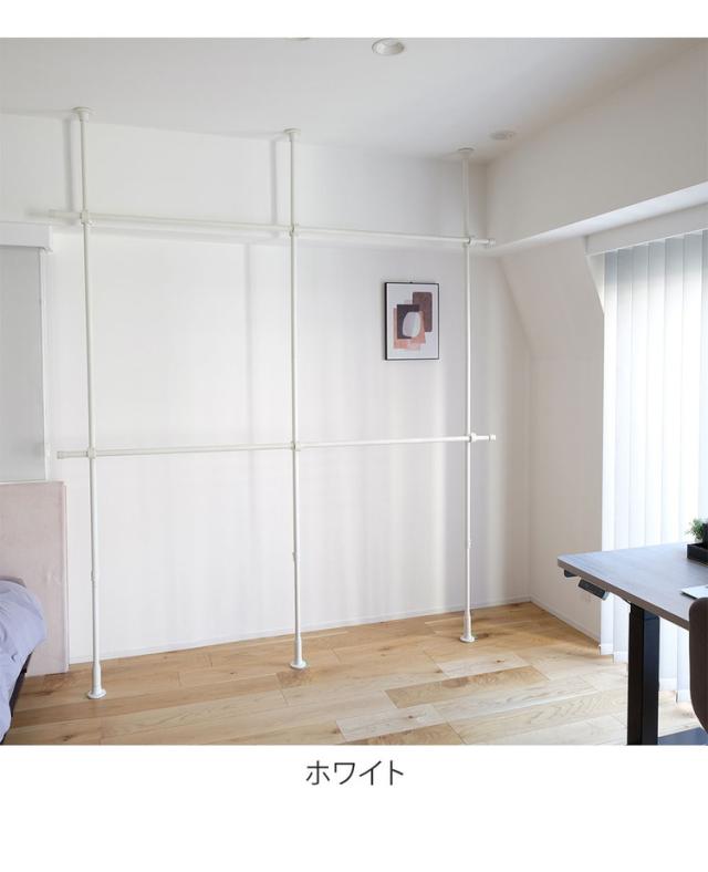 つっぱりハンガー 2段タイプ 中間支柱付き 幅200~300cm ハンガーラック 突っ張り棒 物干し竿 脱衣所 ランドリー おしゃれ 収納 リビング 寝室 賃貸 新生活 一人暮らし TOSO トーソー Naivis ナイビス(代引不可)【送料無料】_14