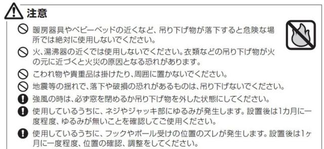 つっぱりハンガー 2段タイプ 中間支柱付き 幅200~300cm ハンガーラック 突っ張り棒 物干し竿 脱衣所 ランドリー おしゃれ 収納 リビング 寝室 賃貸 新生活 一人暮らし TOSO トーソー Naivis ナイビス(代引不可)【送料無料】_6