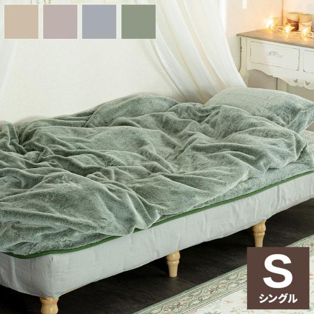 コンフォーターケース 掛け布団カバー シングル S 希少 エトロ Etro