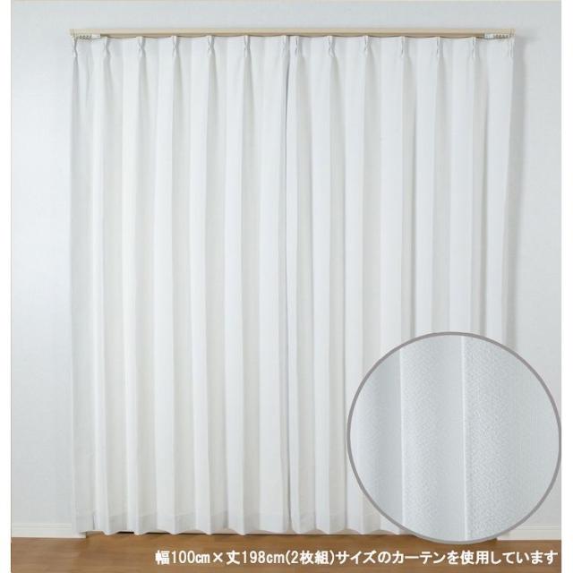 オープニング大放出セール ミラーレースカーテン ウェイク ホワイト 幅100 丈198cm 2枚組 カーテン おしゃれ 送料無料 送料無料 眠りと目覚めを考えたレースカーテン カーテン おしゃれ 人気が高い Lifestyle Expert