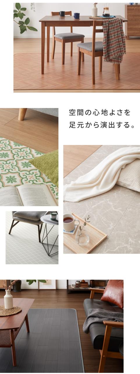 クッションフロア 182×240cm ダイニングラグ 日本製 フロアシート 撥水 抗菌 防カビ 傷防止 フロアマット クッションシート ダイニングラグ おしゃれ ウッドカーペット ジョイントマット(代引_1