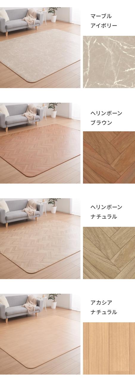 クッションフロア 182×240cm ダイニングラグ 日本製 フロアシート 撥水 抗菌 防カビ 傷防止 フロアマット クッションシート ダイニングラグ おしゃれ ウッドカーペット ジョイントマット(代引_12