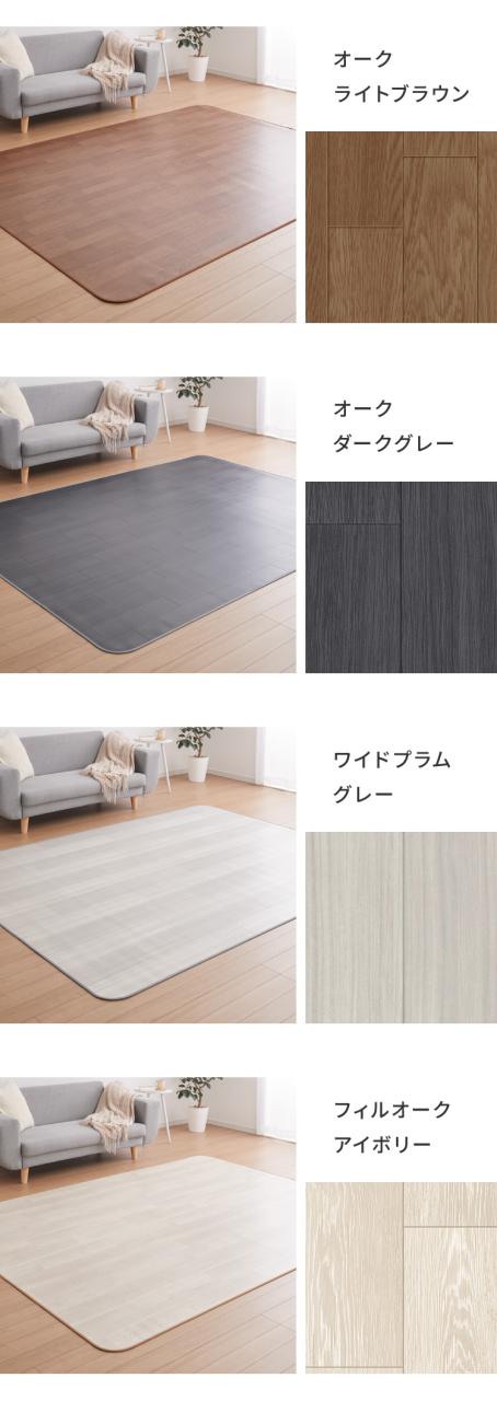 クッションフロア 182×240cm ダイニングラグ 日本製 フロアシート 撥水 抗菌 防カビ 傷防止 フロアマット クッションシート ダイニングラグ おしゃれ ウッドカーペット ジョイントマット(代引_13