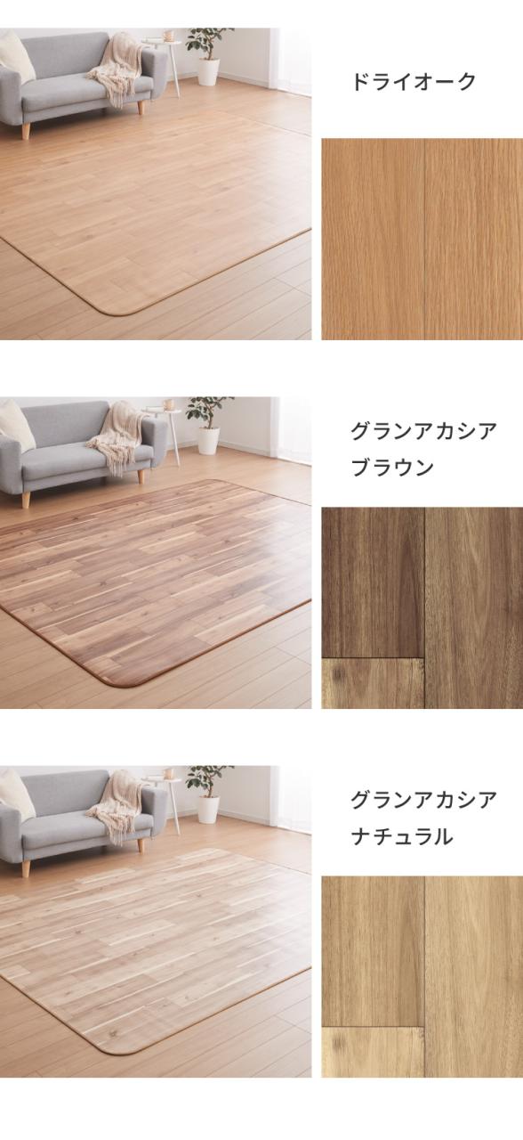 クッションフロア 182×240cm ダイニングラグ 日本製 フロアシート 撥水 抗菌 防カビ 傷防止 フロアマット クッションシート ダイニングラグ おしゃれ ウッドカーペット ジョイントマット(代引_14