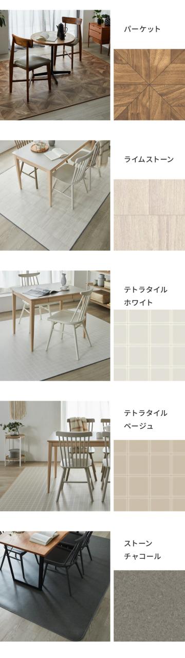 クッションフロア 182×240cm ダイニングラグ 日本製 フロアシート 撥水 抗菌 防カビ 傷防止 フロアマット クッションシート ダイニングラグ おしゃれ ウッドカーペット ジョイントマット(代引_16