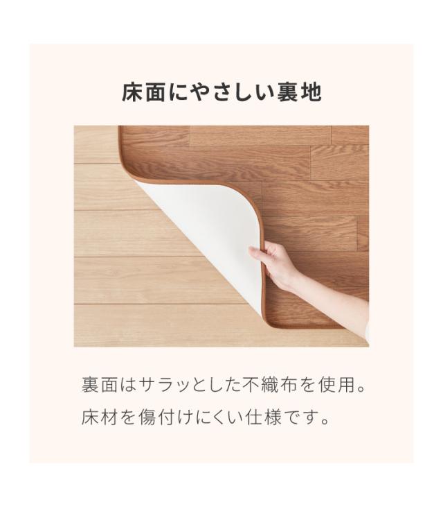 クッションフロア 182×240cm ダイニングラグ 日本製 フロアシート 撥水 抗菌 防カビ 傷防止 フロアマット クッションシート ダイニングラグ おしゃれ ウッドカーペット ジョイントマット(代引_3