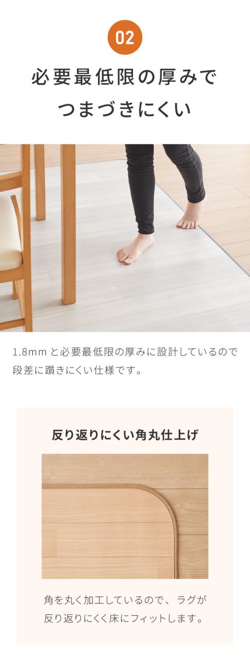 クッションフロア 182×240cm ダイニングラグ 日本製 フロアシート 撥水 抗菌 防カビ 傷防止 フロアマット クッションシート ダイニングラグ おしゃれ ウッドカーペット ジョイントマット(代引_4