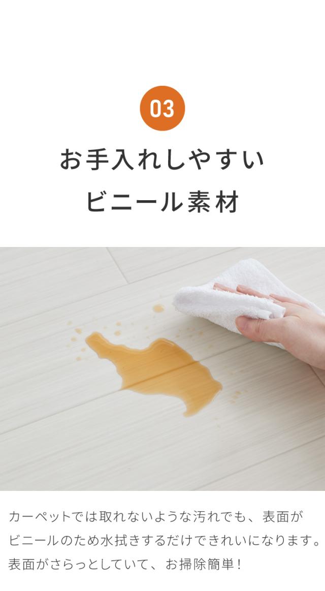 クッションフロア 182×240cm ダイニングラグ 日本製 フロアシート 撥水 抗菌 防カビ 傷防止 フロアマット クッションシート ダイニングラグ おしゃれ ウッドカーペット ジョイントマット(代引_5