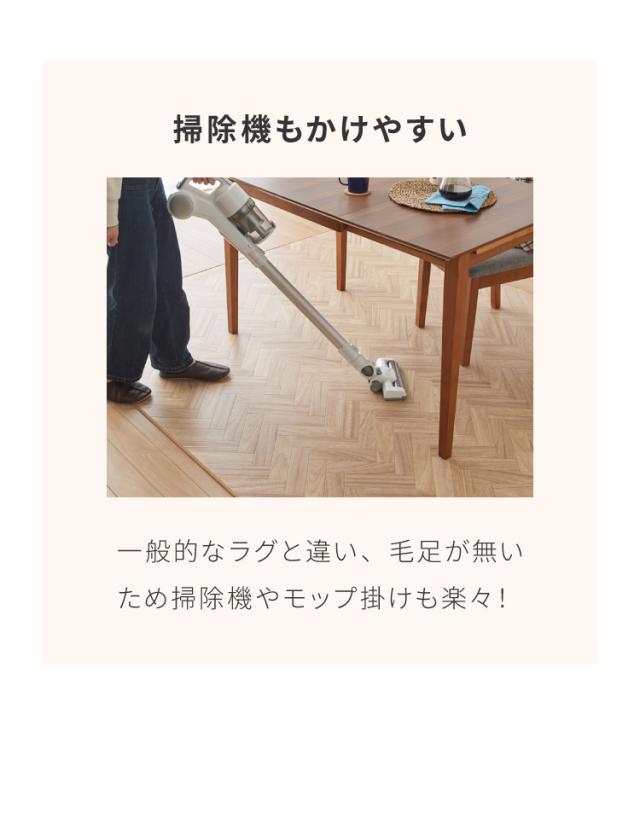 クッションフロア 182×240cm ダイニングラグ 日本製 フロアシート 撥水 抗菌 防カビ 傷防止 フロアマット クッションシート ダイニングラグ おしゃれ ウッドカーペット ジョイントマット(代引_6